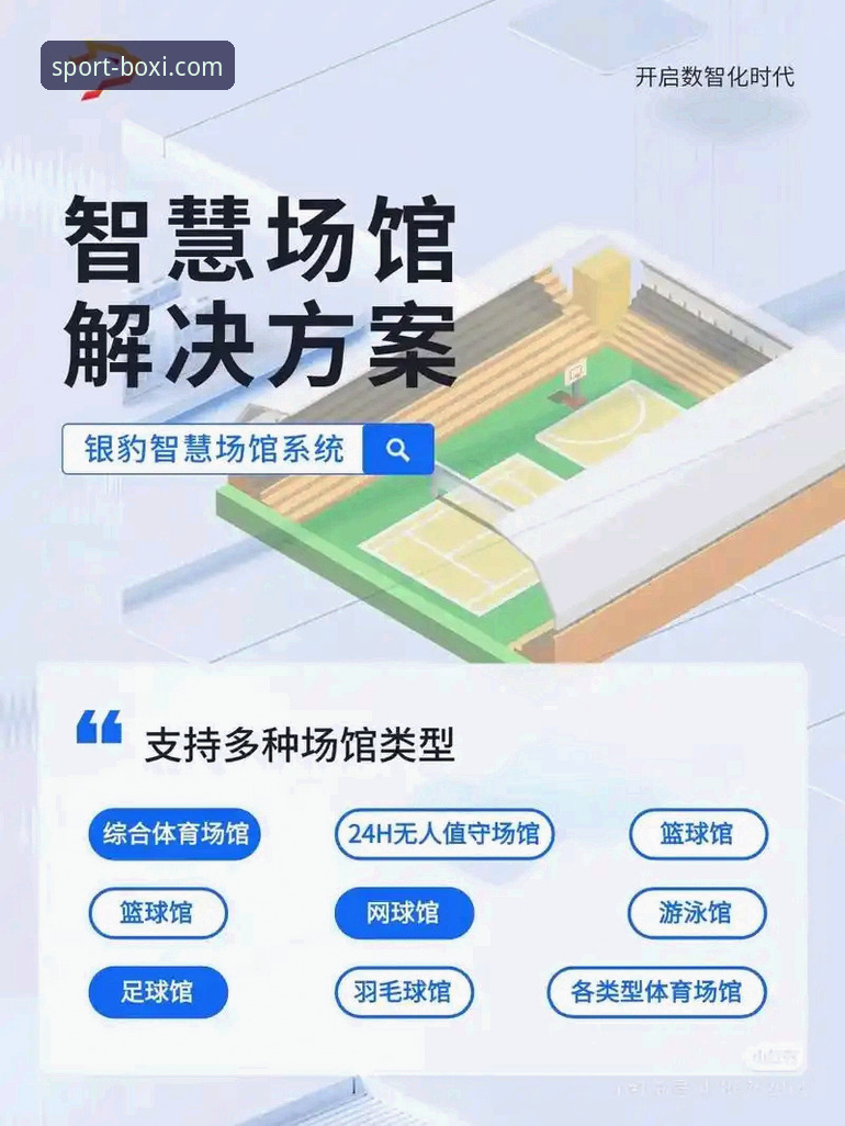 博喜体育怎么注册？从行业视角看体育互动平台的选择逻辑