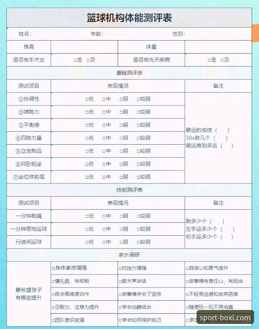 博喜体育官网深度评测：使用技巧与体验报告