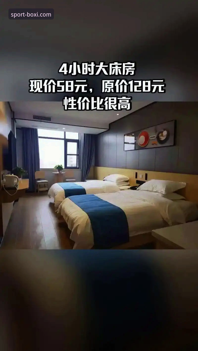 博喜体育怎么注册？从行业视角看体育互动平台的选择逻辑